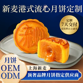 曲奇;西式糕点;饼干