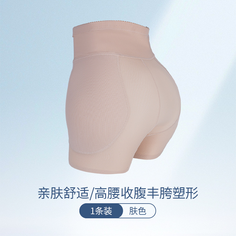 엉덩이, 하이 웨이스트, 복부 조절, 피부 두께 1.3CM