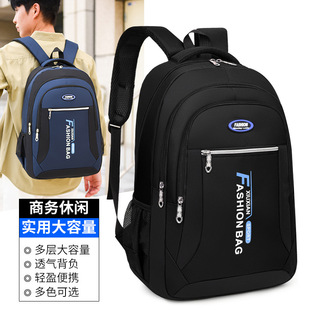 Cross-Border New Business Backpack Men's Outdoor Practical Simple Hiking Backpack Large Capacity Junior High School Backpack