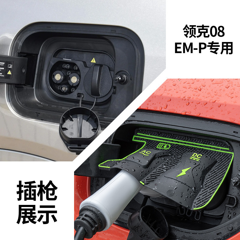 特殊車両専用充電ガンレインカバー 新エネルギー車充電保護カバー 雨氷漏電防止防水カバー|undefined