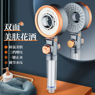 Filtered Shower Water Purification Handheld Three-Speed Pressurized Water-Stop Skin Care Bathroom Bathroom Shower Head Pressurized Lotus Pod
