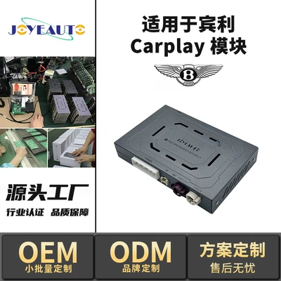 Simsiz CarPlay və Android Auto | Module Original Car Screen - bt-1-bentley-2012-2017-continentalflying-spur