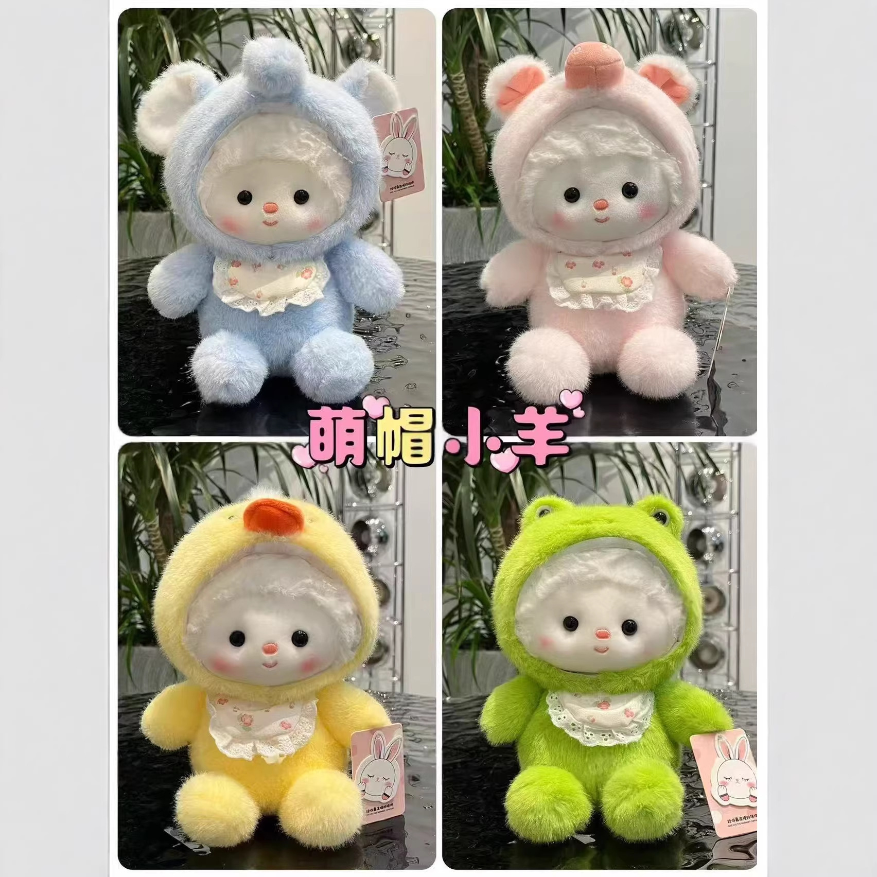 新款睡帽小羊玩偶毛绒玩具布娃娃卡通围兜羊公仔女生生日礼物