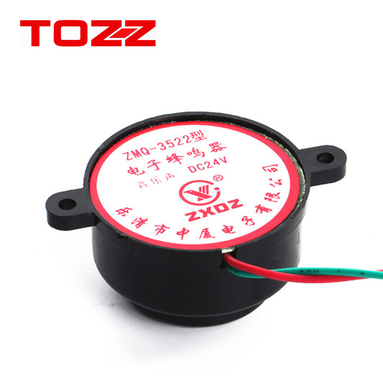 厂家 蜂鸣器 ZMQ-3522 AC:220v DC:6-24V音乐/嘀嘀/报警声