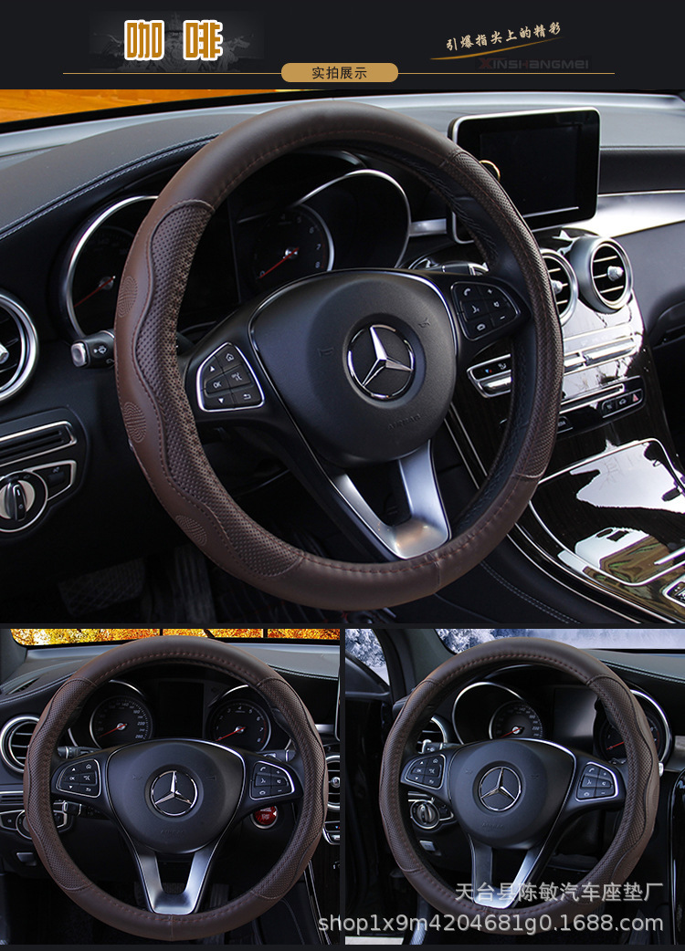 Car handle cover factory direct wholesale car leather steering wheel cover four seasons universal dynamic fiber leather embossed