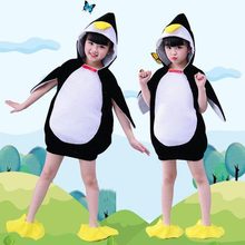 六一節兒童動物服裝男女童幼兒園寶寶小企鵝演出服卡通舞蹈表演服
