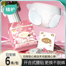 ֲ����˯��Ů���ڿ�ħ������ճ������ҹ�������6��װ/����������