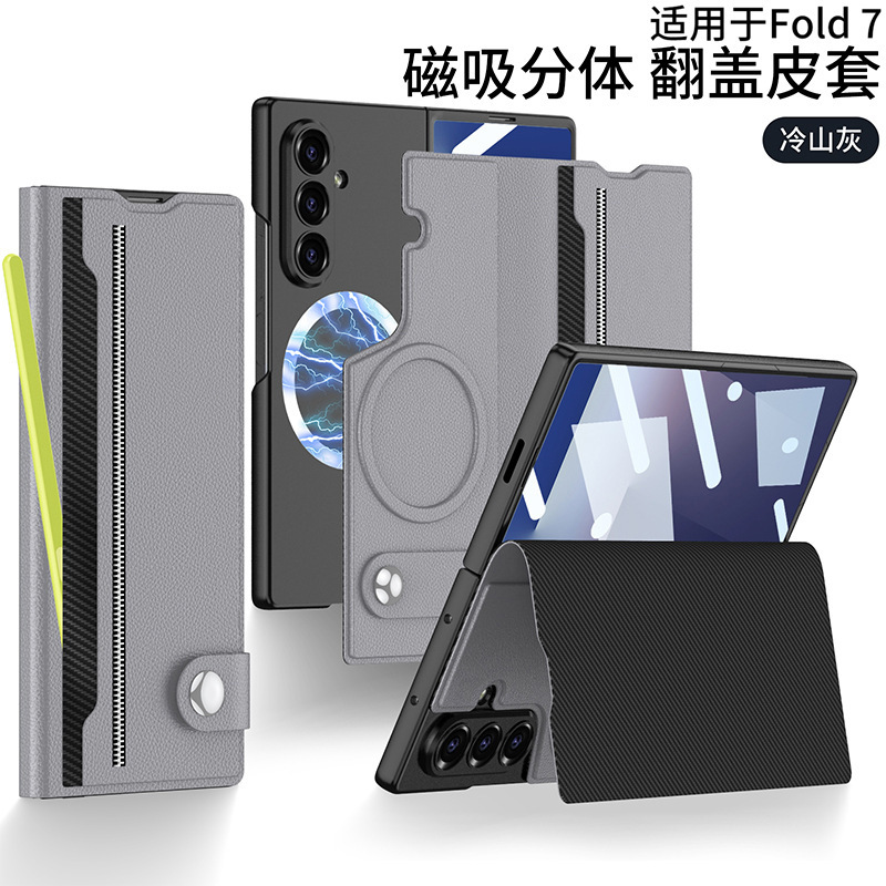 Amazon 適用 Samsung zfold7 携帯電話ケース 第 7 世代折りたたみスクリーンブラケットシェルとフィルム一体型磁気スプリットレザーケース|undefined