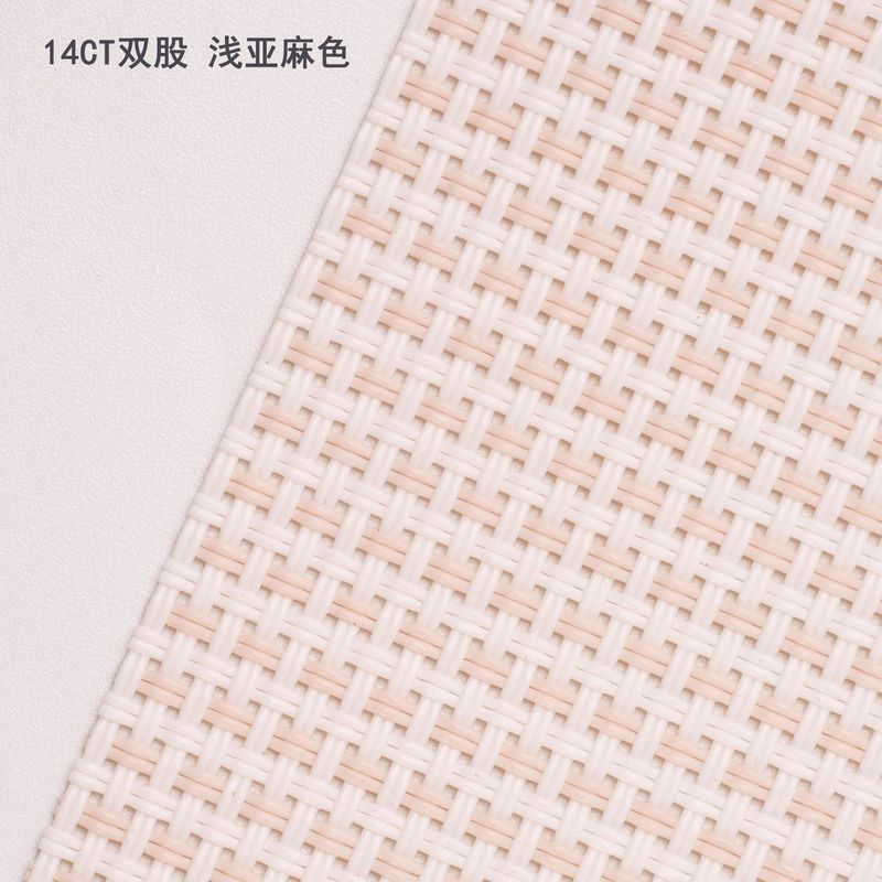 クロスステッチプラスチック刺繍布 14CT 増粘二重多色刺繍布手作り DIY カップマット財布布立体刺繍|undefined