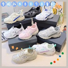 现货NB878童鞋新款儿童运动鞋小白鞋休闲鞋户外鞋跑步鞋一件代发