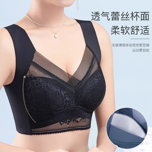 Beautiful back tube top, sexy lace women's underwear, anti-exposure, side breast bra, push-up sports wrap camisole