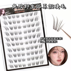 免胶莺尾花假睫毛 野生狐系透明细梗拉长眼型新款斜飞自粘上睫毛