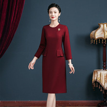 2025秋新款妈妈装 酒红荷叶气质优雅喜婆婆婚庆婚宴礼服一件代发