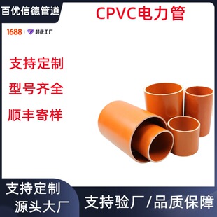 �ك��ŵ¶���cpvc�����110pvc�߉������|�o�׹�pvc-c�����