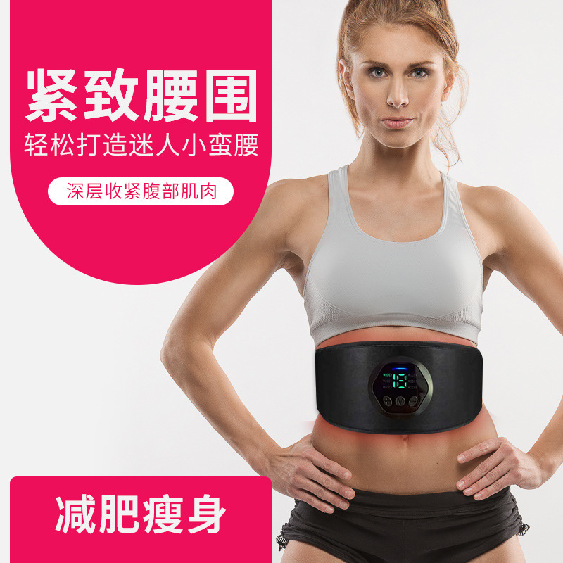 スマートEMSフィットネスベルト減量フィットネス機器脂肪燃焼マシン家庭用機器腹部痩身お腹引き締め美容機器|undefined