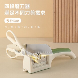 Multifunctional Knife Sharpening Household Fast Extra Thick Three-In-One Whetstone Manual Kitchen Knife Kitchen Easy Sharpening