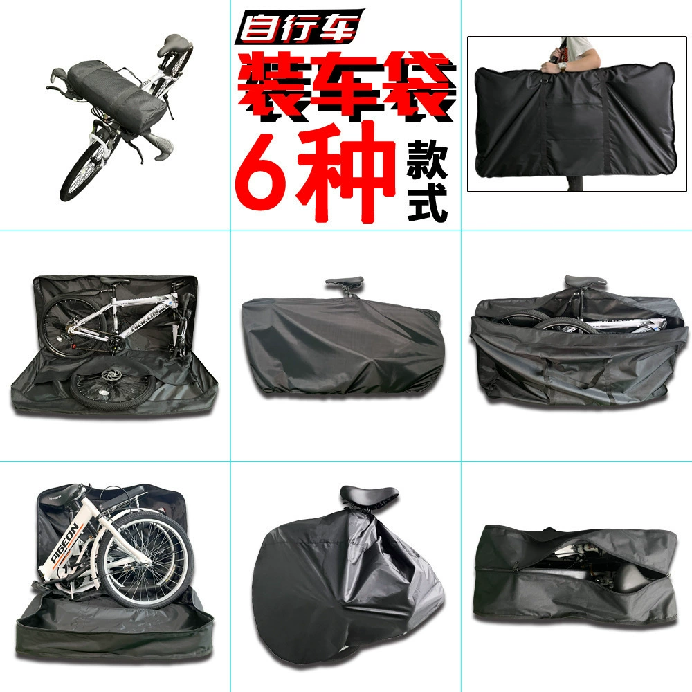 Handheld mountain road folding bike, (Cross-border trading)