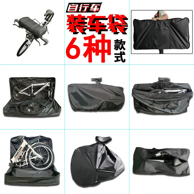 Handheld mountain road folding bike, (Cross-border trading)
