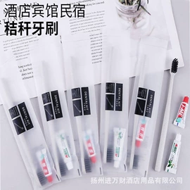 一次性洗沐漱;一次性牙刷;一次性拖鞋