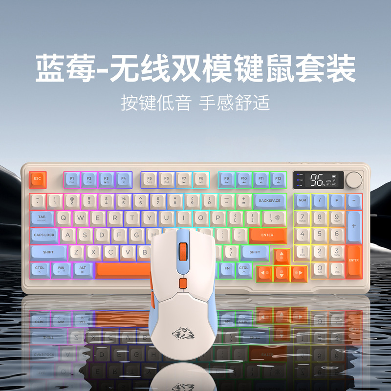 自由狼M96 双模蓝牙无线键盘充电款静音笔记本MAC PBT球帽带屏幕|undefined