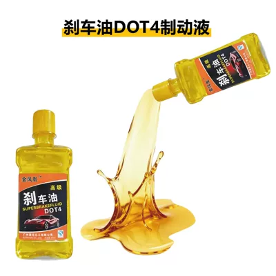 Brake fluid Disc Brake Oil for Battery Cars