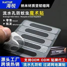 其他家务清洁;防打鼾用品;胸贴、乳贴