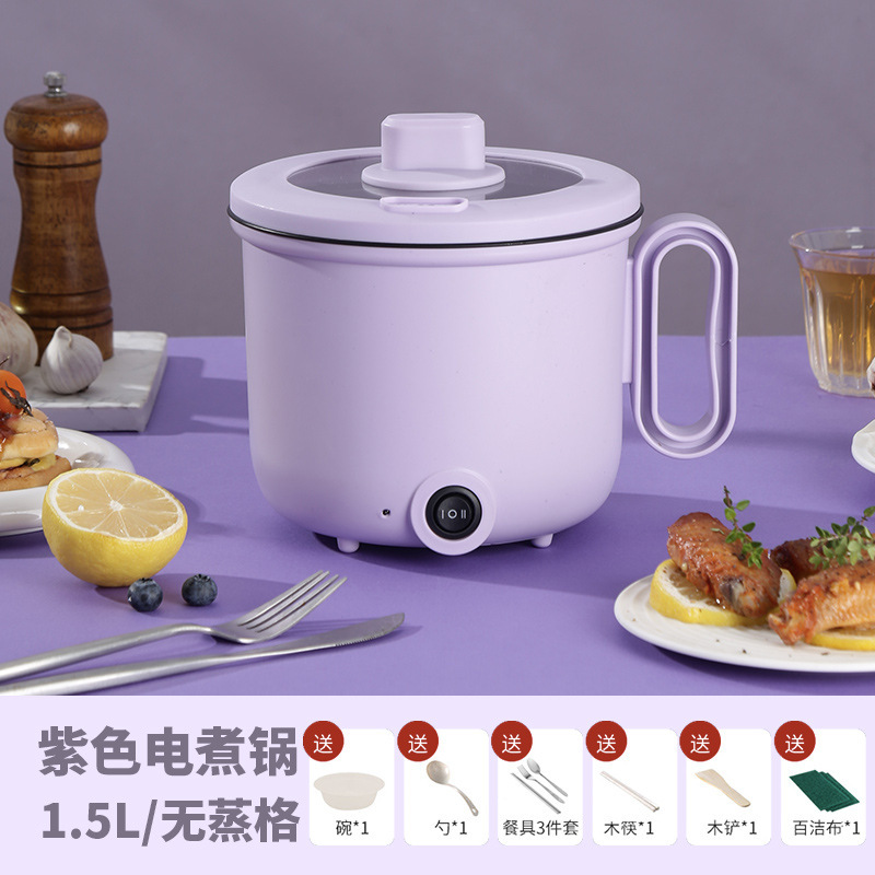 家庭用2速調整電気鍋、蒸し器付き低電力、学生寮インスタントラーメン調理鍋、ミニ電気調理鍋|undefined