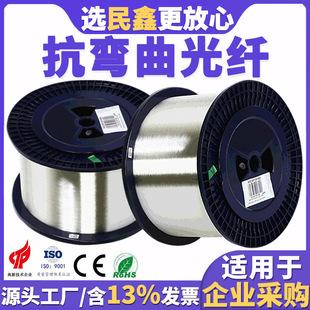 ���w�o�˙C0.25mm���w���wFPV��Խ���w��ģ���wG657A2�o�˙C���w