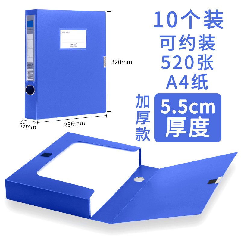 파란색 5.5cm/두꺼운 성형 모델 10개
