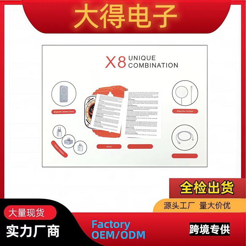 X8 Smart Watch Six-Piece Set 5Th Generation Bluetooth Headset Combination Set Call Watch Cross-Border Foreign Trade Watch Factory