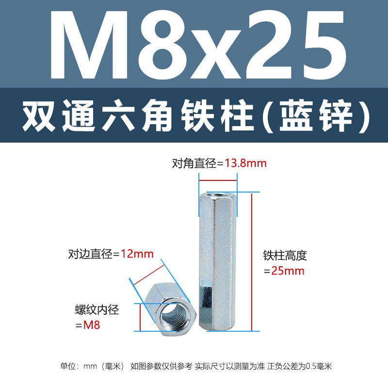 ニッケルメッキ内ねじ二重通六角鉄柱M3-M8外六角隔離支持柱青亜鉛カメラ間隔柱|undefined