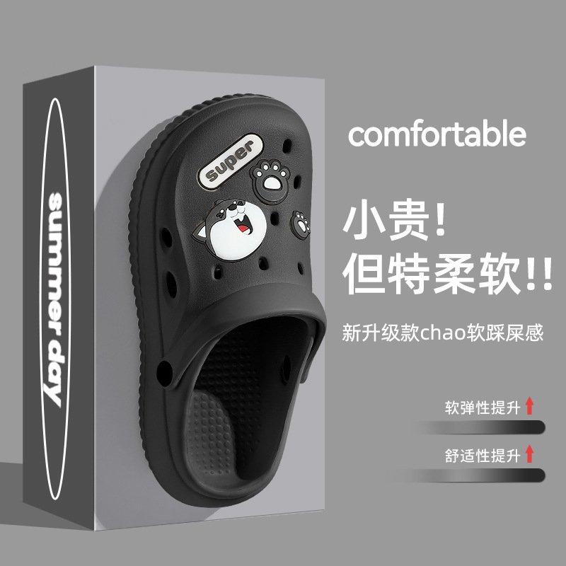 Eva Cave Shoes Women's Outfit Summer Breathable Non-Slip Household Beach Dung Feeling Two-Wear Baotou Slippers Men's Wholesale