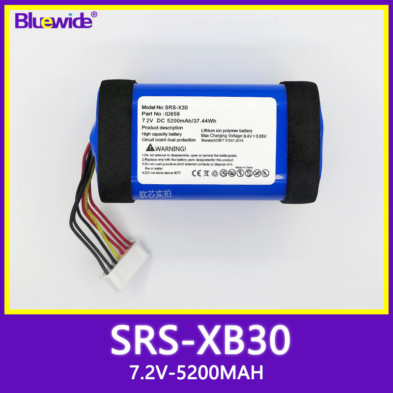 for sony SRS-XB30 bluetooth audio battery SRS-XB3 SRS-X30 battery high capacity and durable
