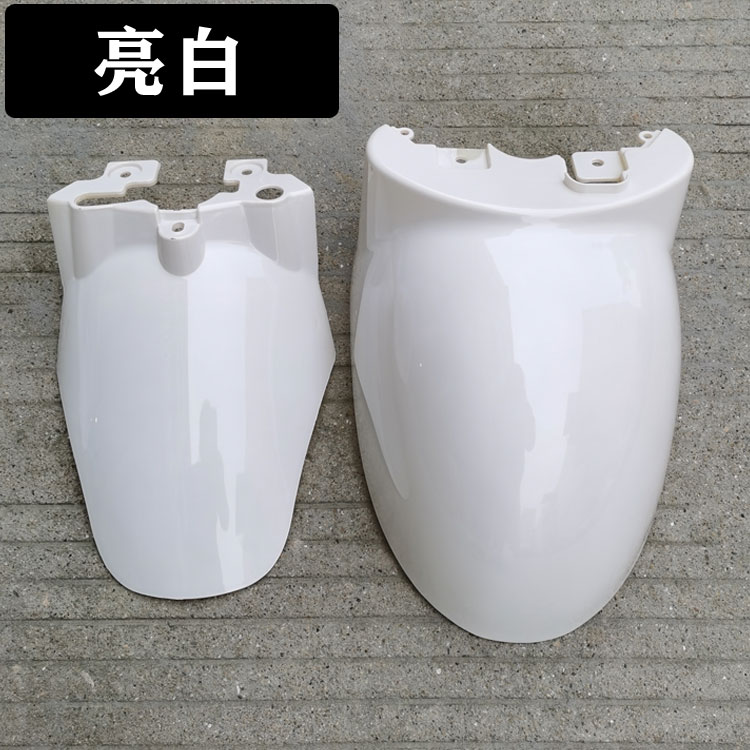 Universal Electric Vehicle Front Fender, Universal for Various Models (Electric vehicle fender) - white-front-and-rear-with-screws