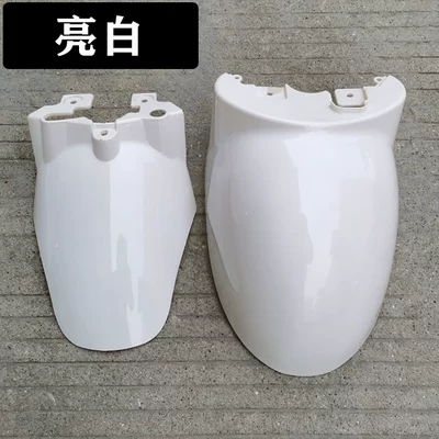 Front Fender, Universal Electric vehicle fender