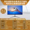电竞平面黑色级-联名款27寸1K200hz无边框【3】
