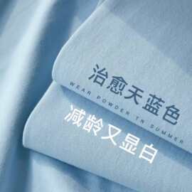 美拉德230g重磅正肩纯棉短袖t恤柔软不透男女款纯色大码打底上衣