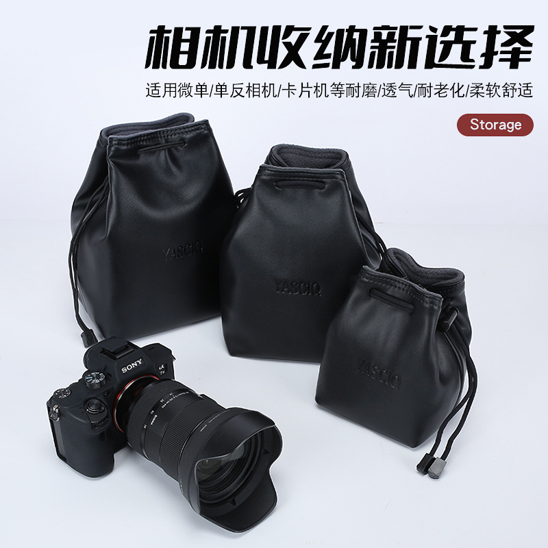 Leather camera bag/mirrorless camera sleeve/protective cover suitable for Canon, Nikon, Fujifilm, Sony, and DSLR cameras.