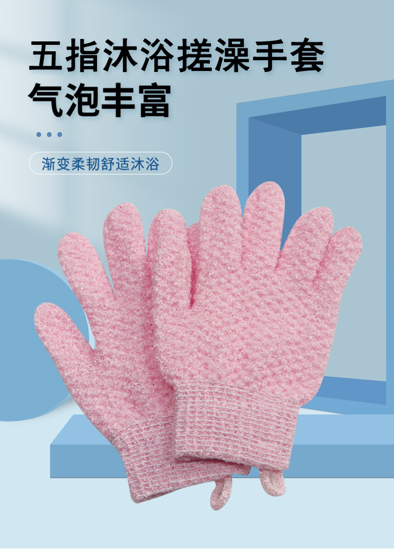 沐浴手套_01.jpg