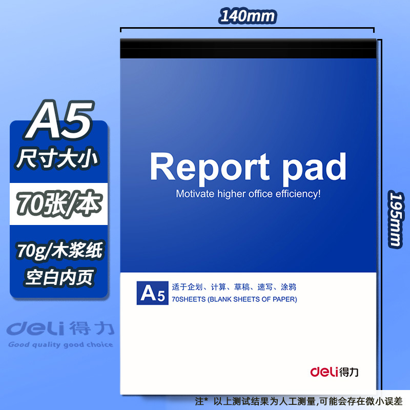 A5-[70페이지/1권]-7712