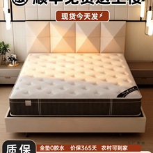 �������ɴ��|��180x200��ͥ������1��5ܛ�|1.8���ⷿ����20cm�Ӻ�