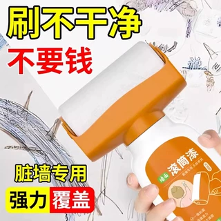 墙面滚筒乳胶漆墙壁修复白色墙修补刷墙涂料室内自刷自喷翻新神器