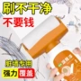 修复修补刷墙墙面涂料