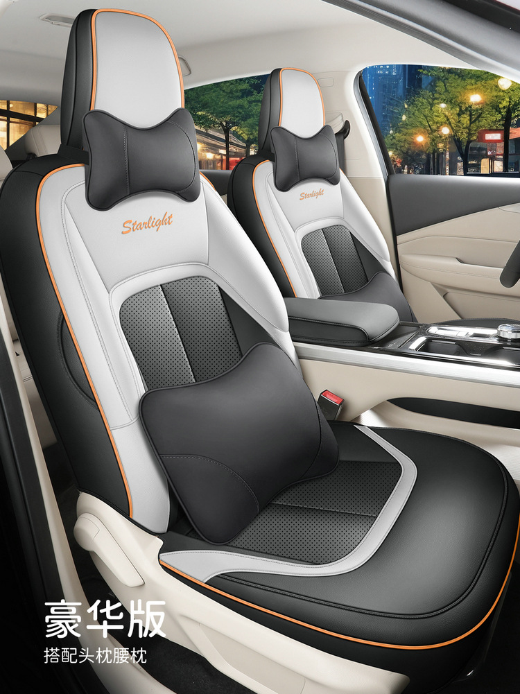 Wuling Starlight Special Car Seat Cover Four Seasons Universal Full Cushion Leather Breathable Perforated Seat Cover Cushion