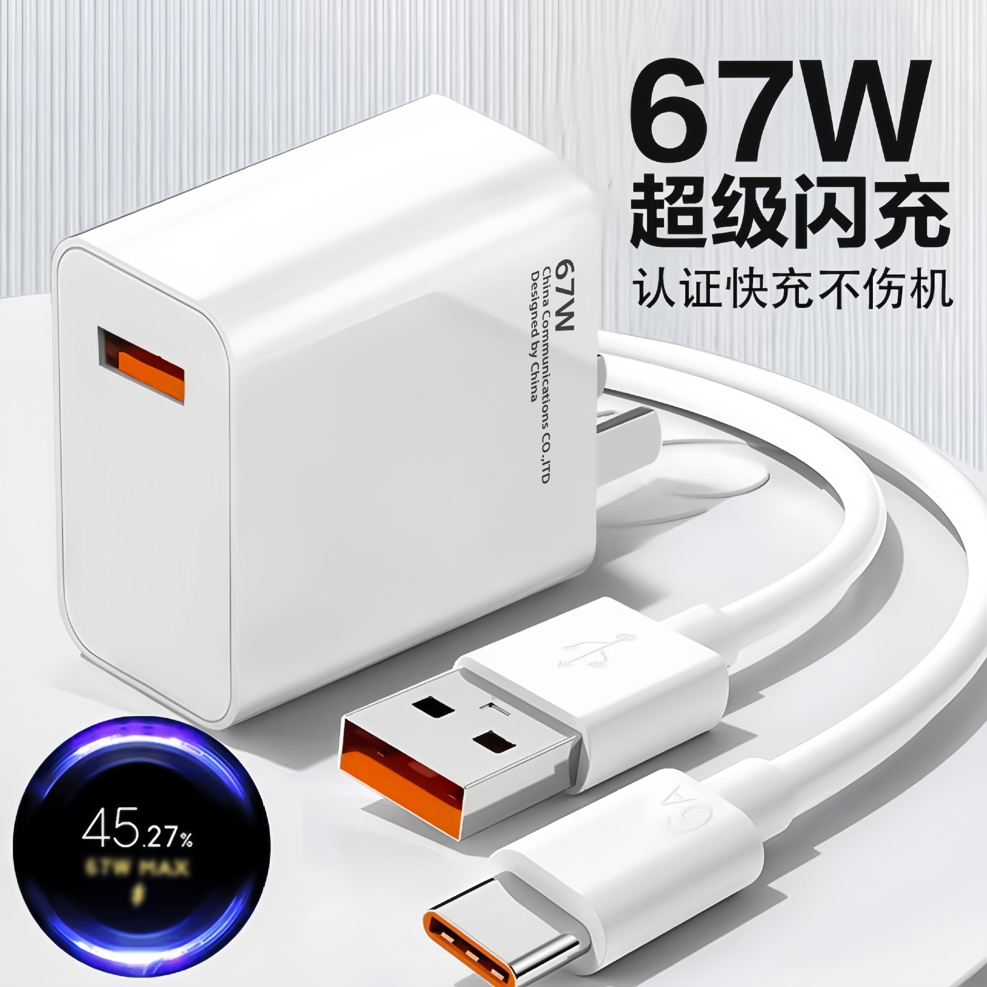 Aplicable a Xiaomi 10 teléfono móvil Redmi K60 cabeza de carga Super Flash Charger Kit 6a cable de datos 67w cargador rápido