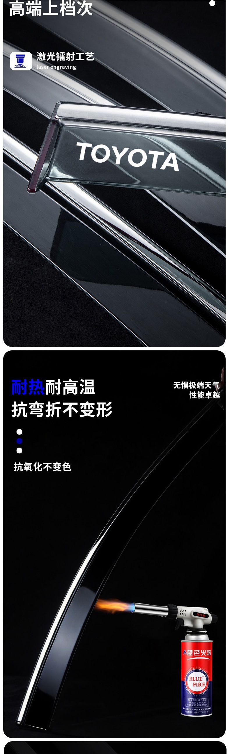 Toyota RAV4, Highlander, Wildlander, Corolla, Camry car window rain visors and rain guards