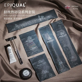 一次性洗沐漱;一次性拖鞋;一次性酒店品