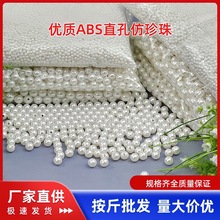 4mm&mdash;14mmֱ��ABS������ɢ��DIY�������ִ���������l����