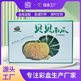 飞机盒;纸盒;其他礼品包装