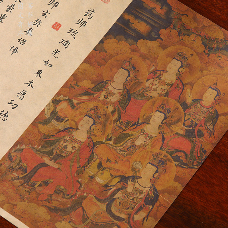 藥師經全篇小楷臨摹套裝抄寫本長卷字帖全文靜心解壓手抄書法描紅